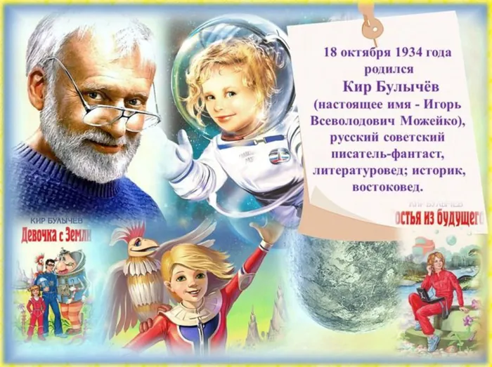 Слайд 8.jpg