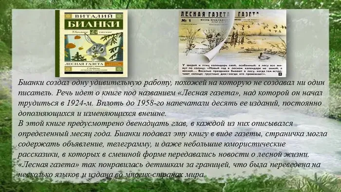 Слайд7