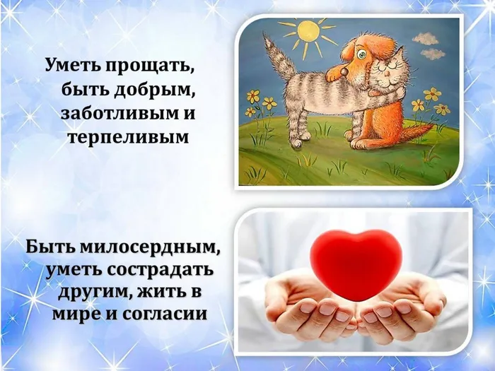 Слайд7