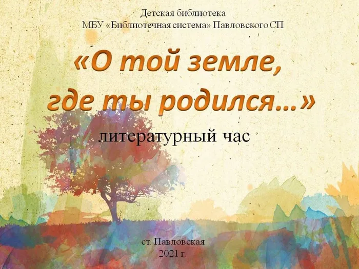 Слайд1