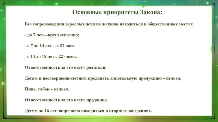 Слайд4