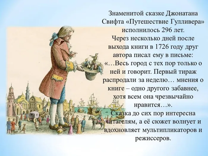 Слайд3