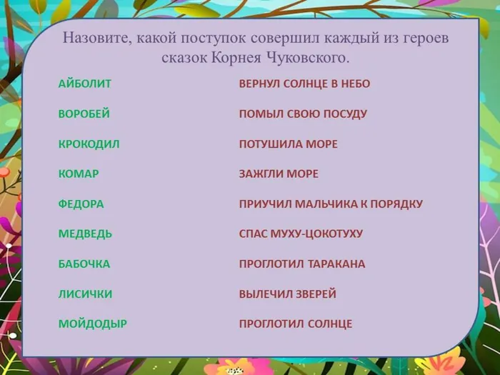 Слайд8.JPG