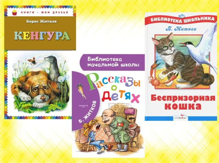 Слайд 7.jpg