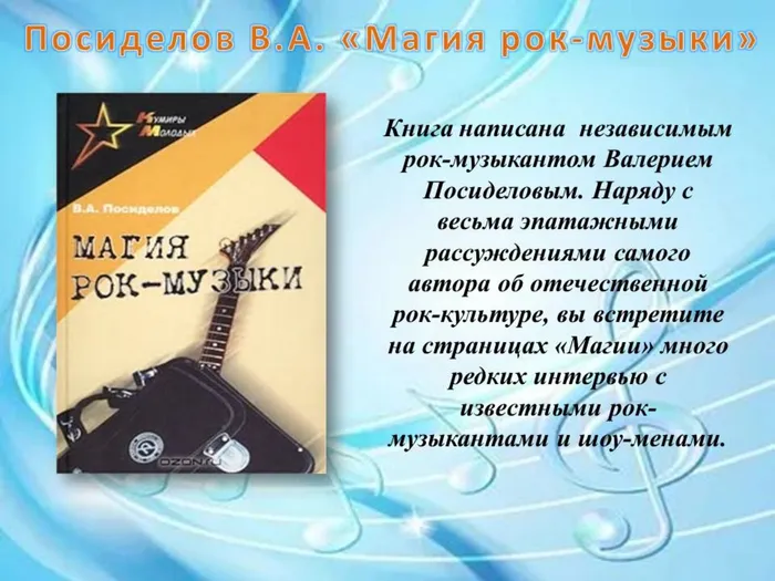 Слайд7.JPG