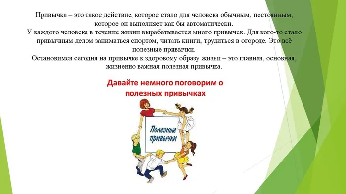 Слайд2-3