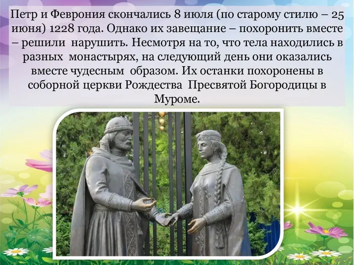 Любовною силою светясь..._page-0006.jpg