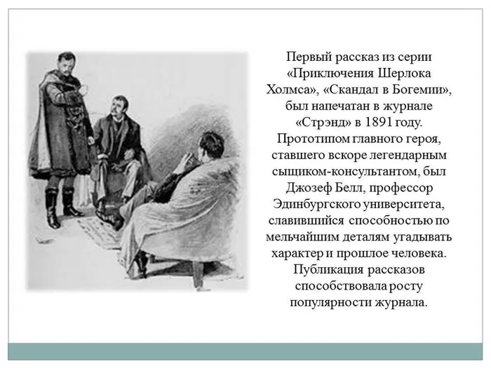 Слайд5