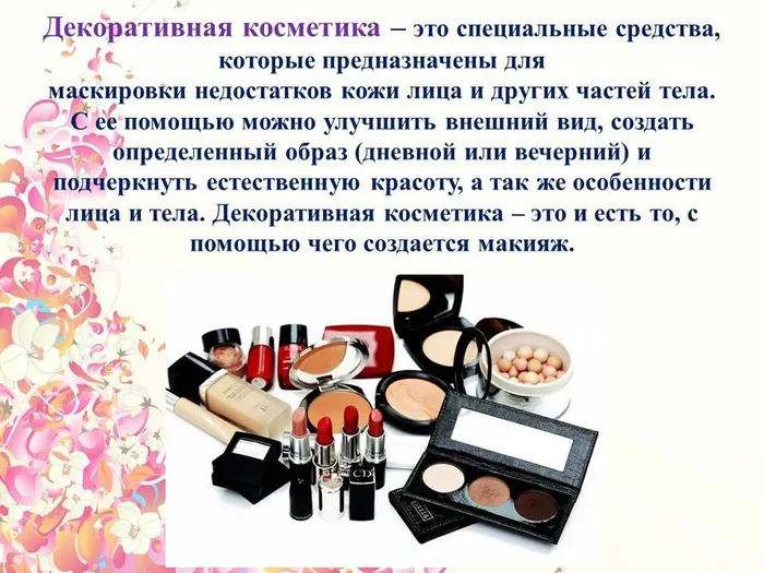 Слайд4