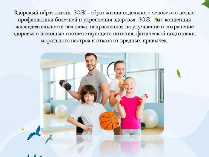 Слайд2