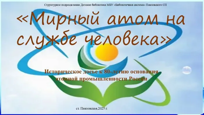 Слайд1