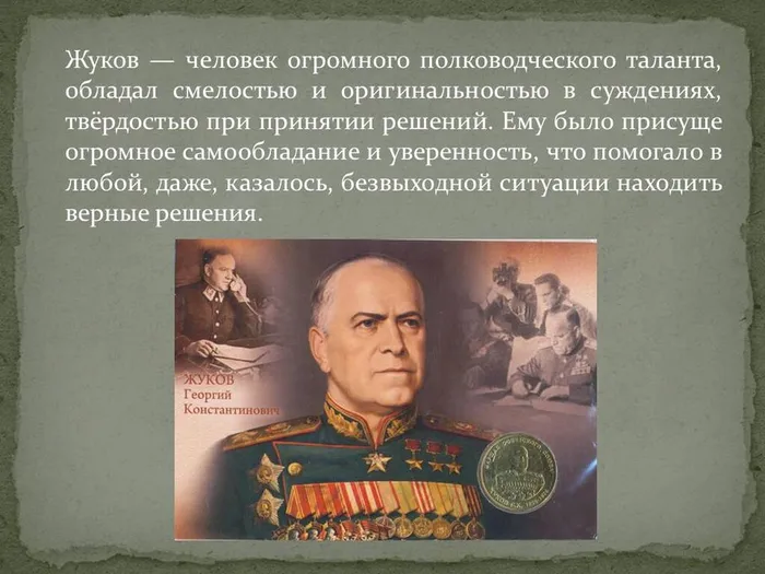 Слайд3