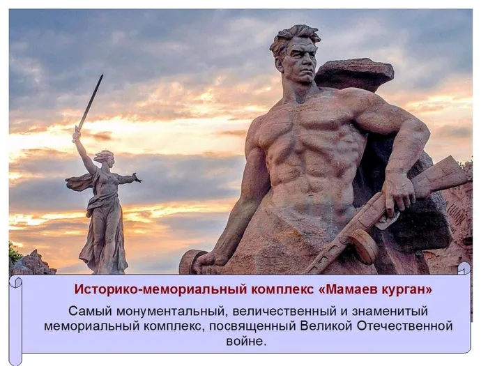 Слайд2