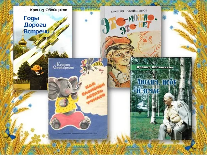 Слайд3.JPG