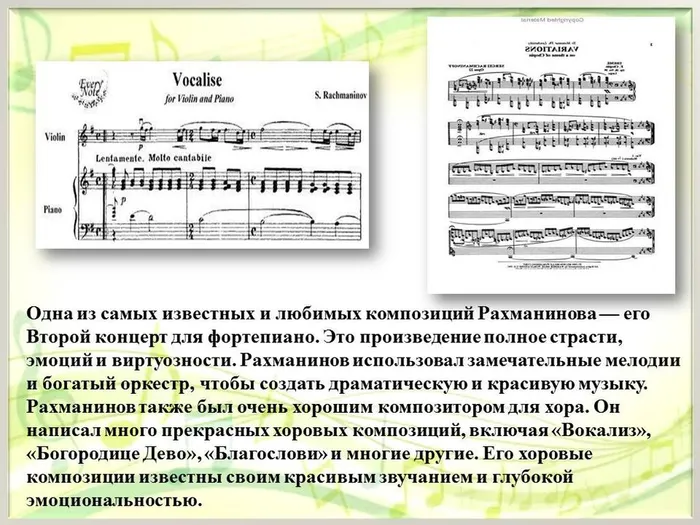 Слайд5