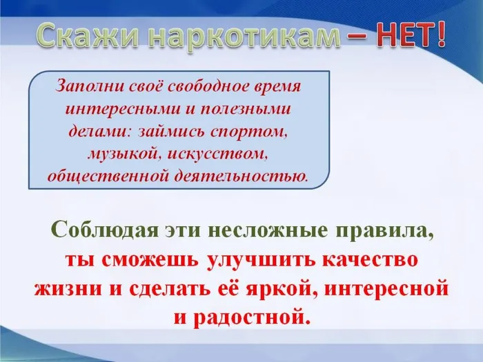 Слайд5