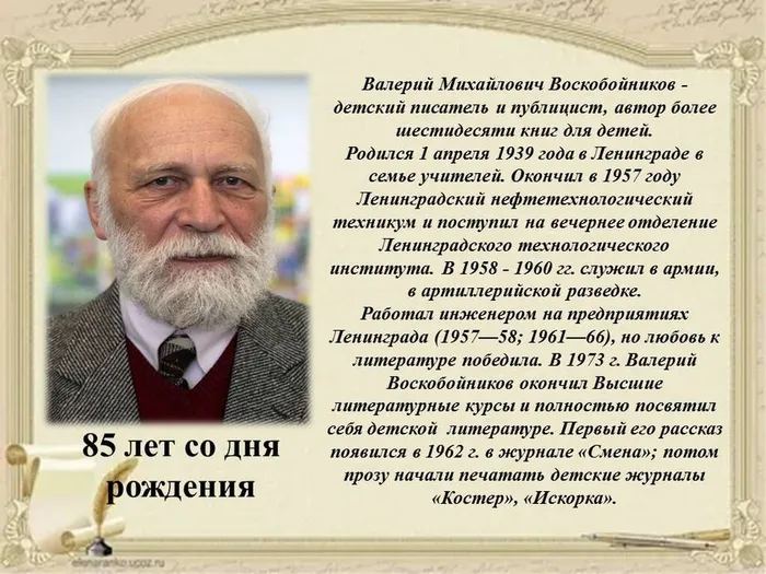 Слайд2