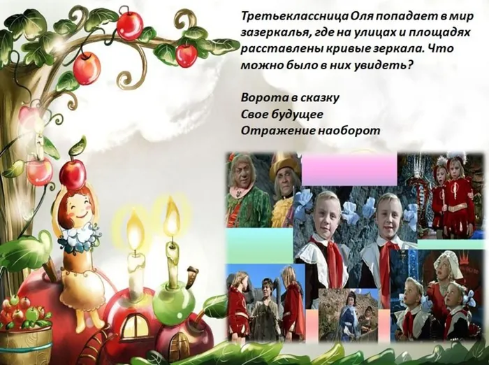 Слайд 5.jpg