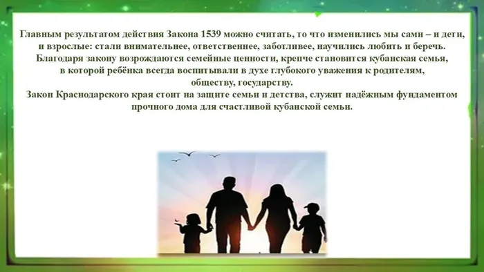 Слайд6