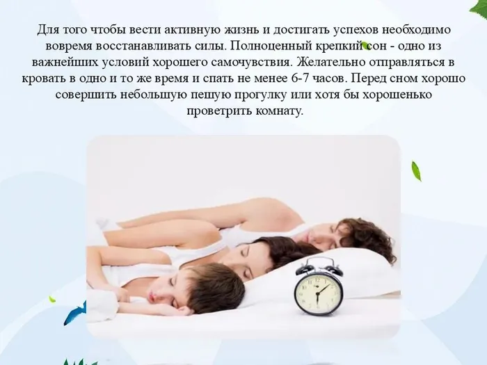 Слайд4