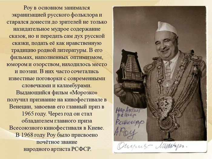 Слайд10