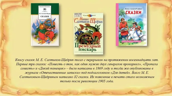 Слайд4