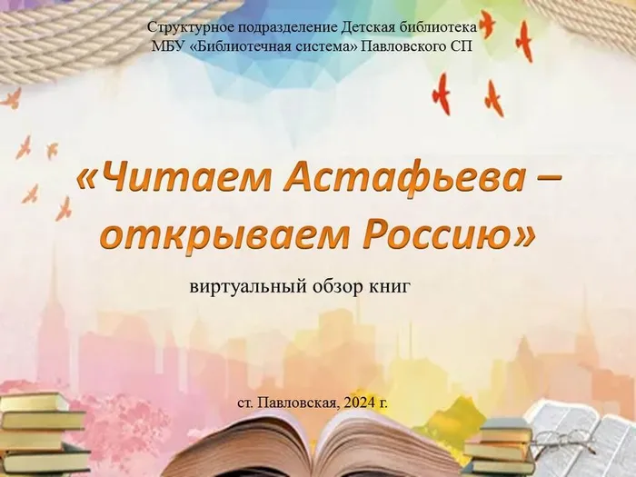 Слайд1