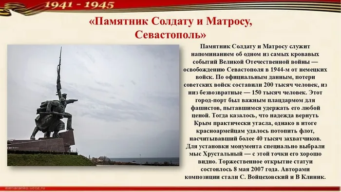 Слайд8