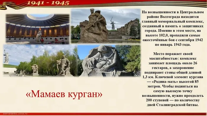 Слайд4