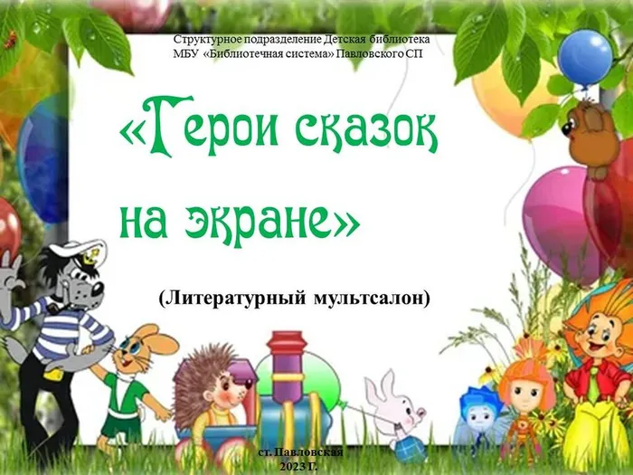 Слайд1