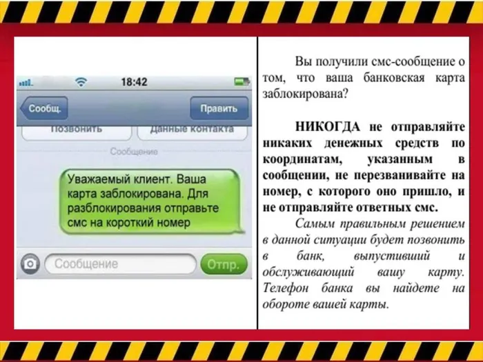 Слайд3