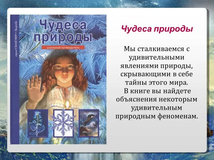 Слайд8
