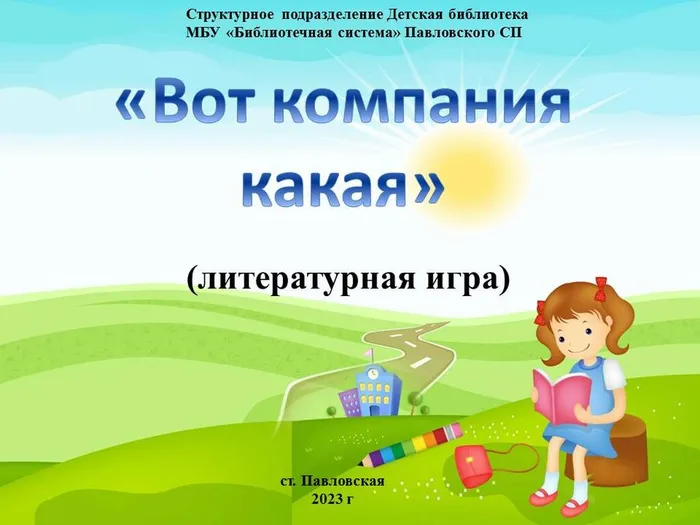 Слайд1