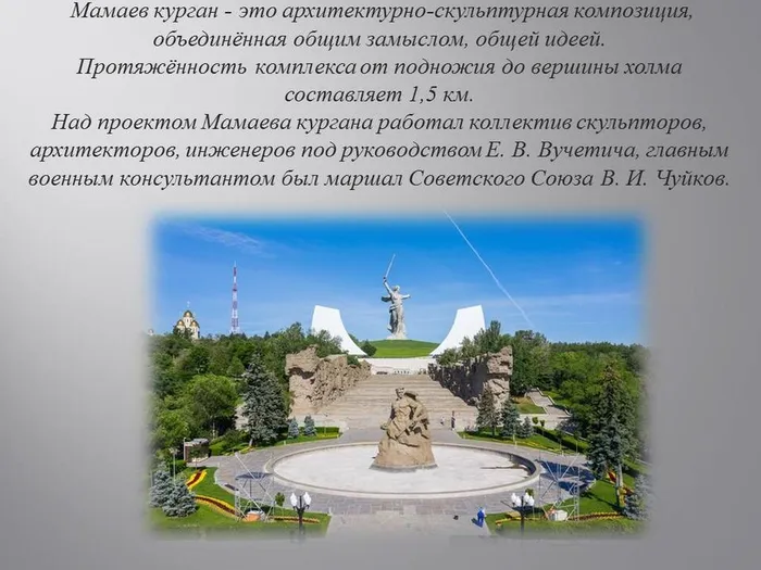 Слайд4