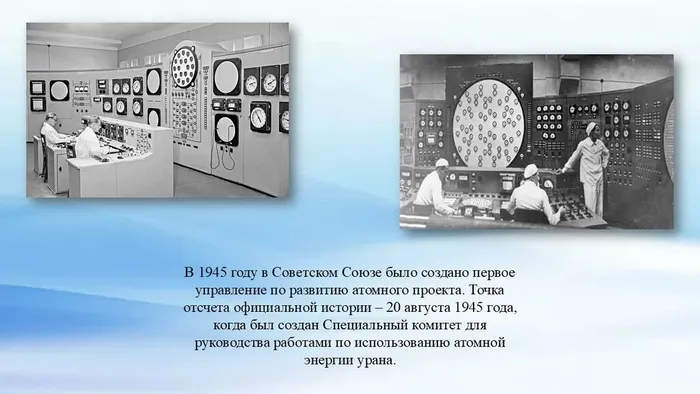 Слайд3