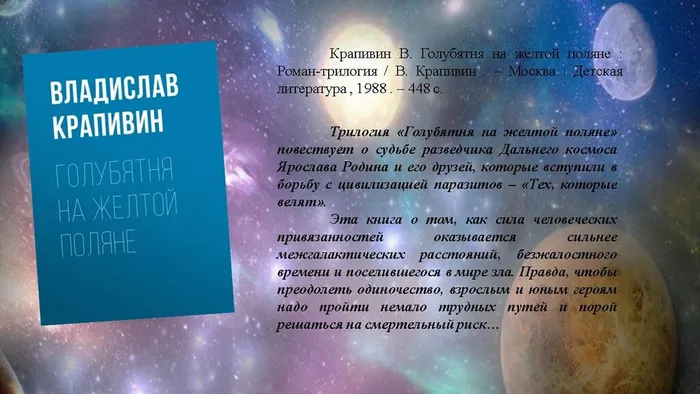 Слайд5