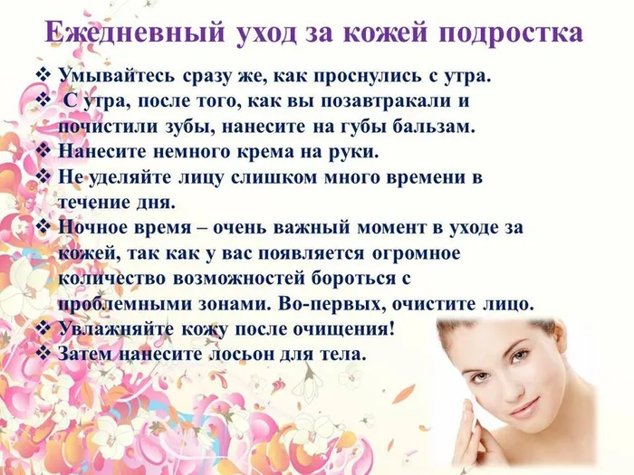 Слайд7