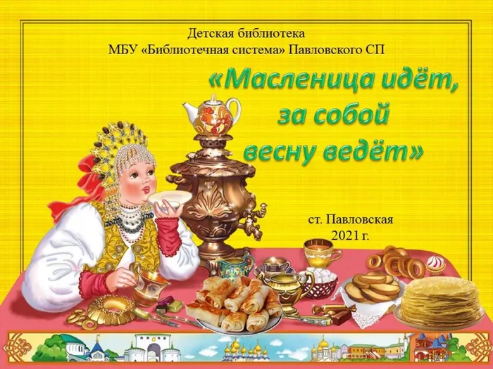 Слайд1