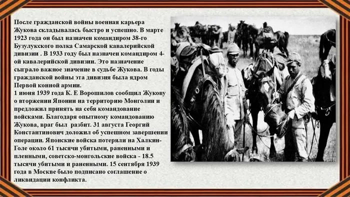 Слайд5