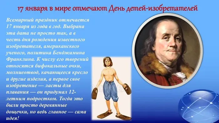 Слайд2