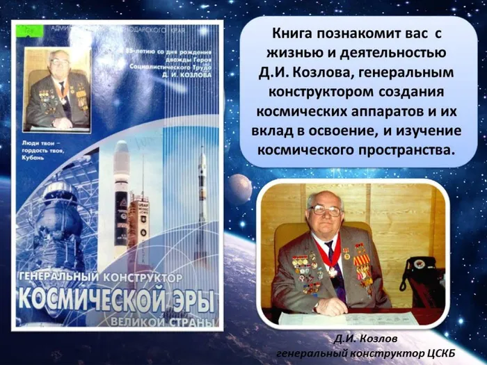 Слайд2