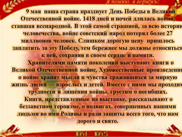 Слайд2