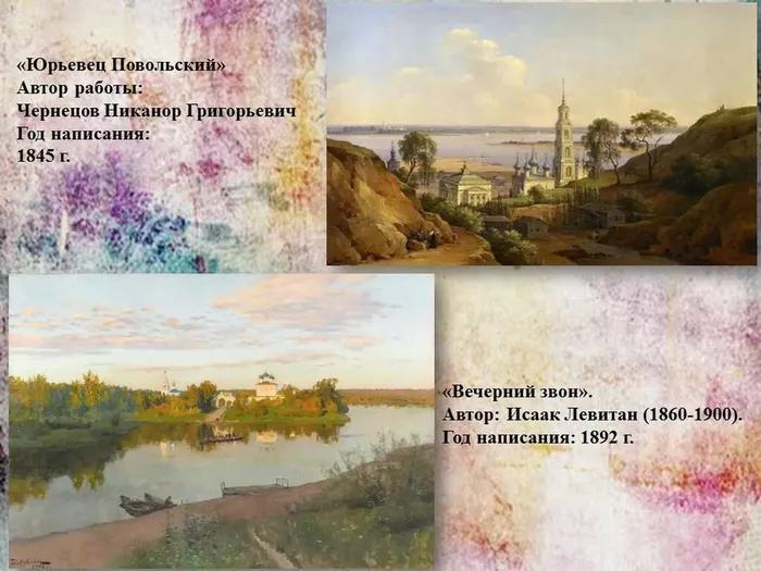 Слайд5