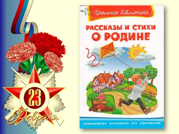 Слайд4