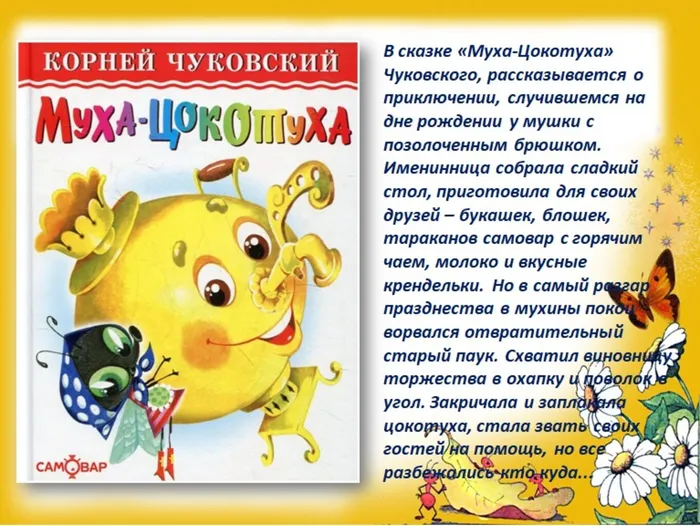 Слайд2.jpg