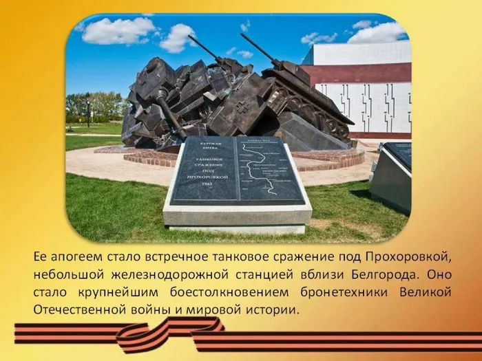 Слайд4