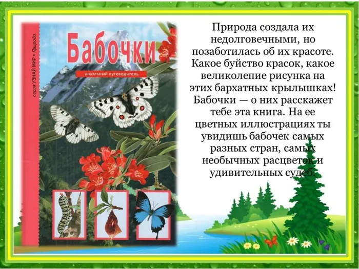 Слайд5.JPG