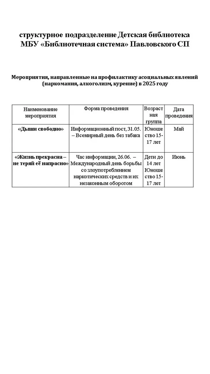 Слайд1