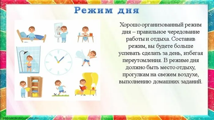Слайд5