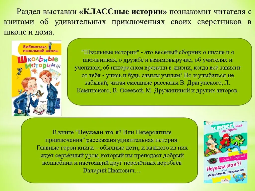 Слайд7-5